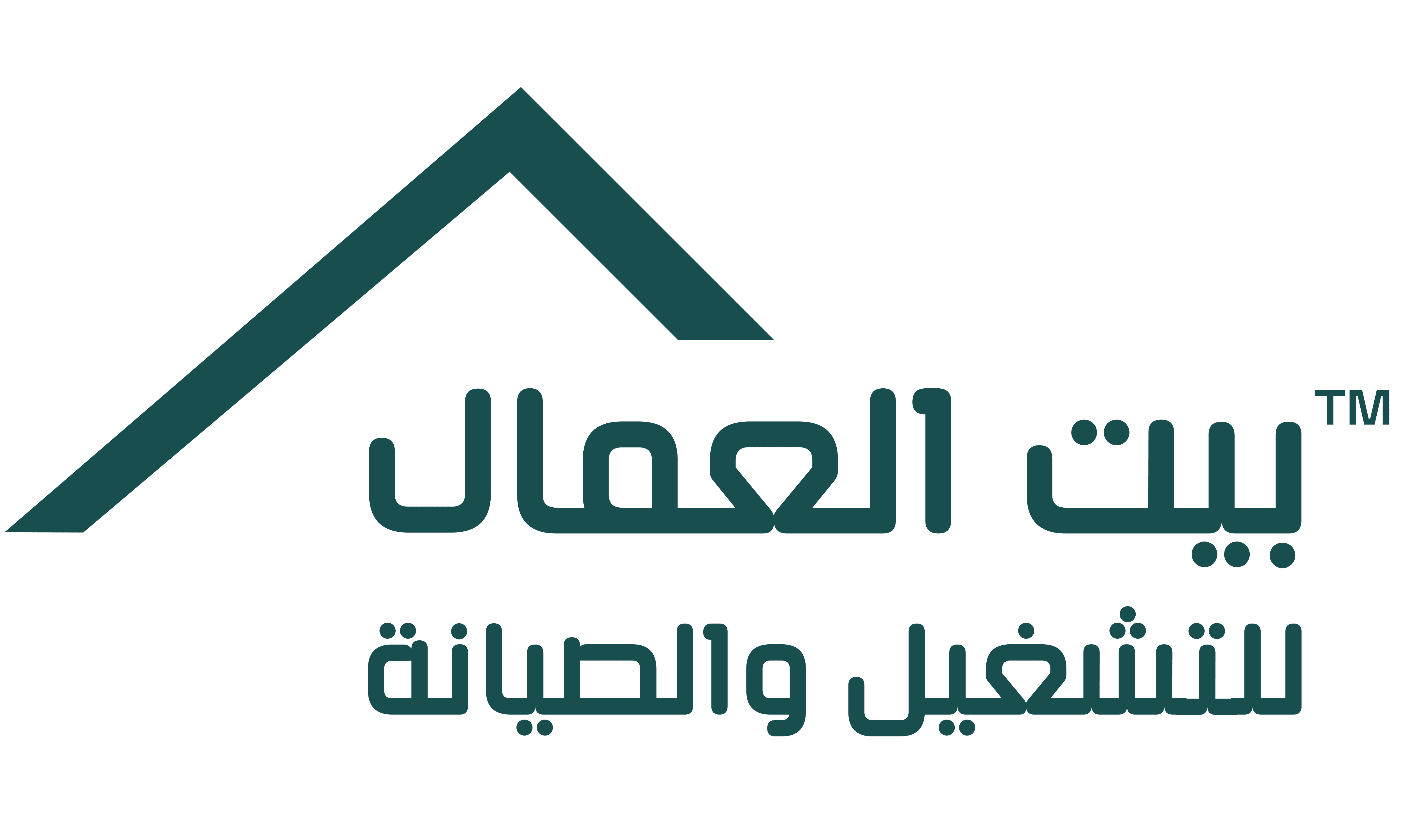 بيت العمال